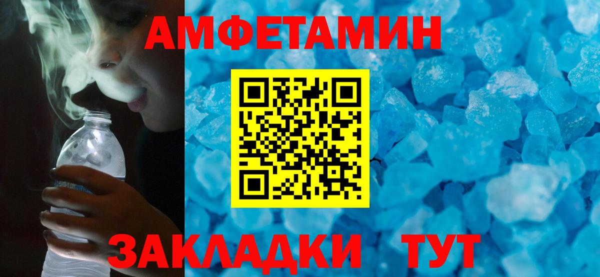 АМФ  гидра сайт  Можга  АМФЕТАМИН Premium  Вход с VPN  АМФ 