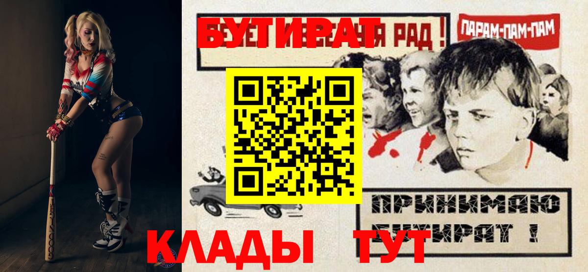 Можга  Бутират бутик  Вход с VPN 