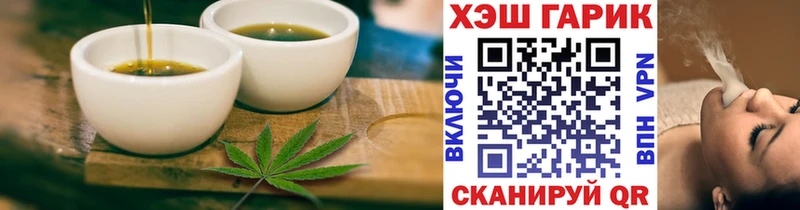 блэк спрут вход  площадка какой сайт  Печенье с ТГК конопля  где купить наркоту  Можга 