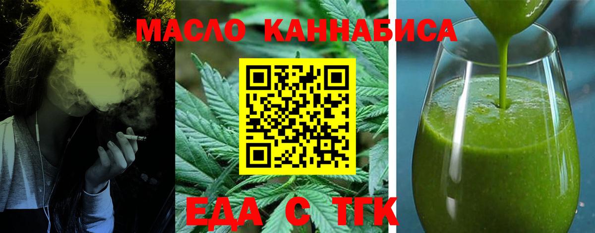 Canna-Cookies конопля Можга