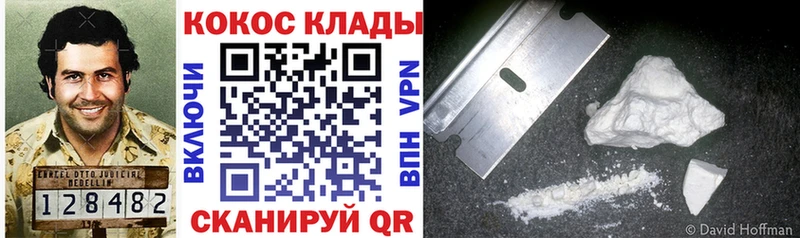Cocaine Fish Scale  hydra ONION  Можга 