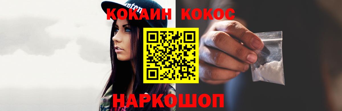 КОКАИН Колумбийский Можга