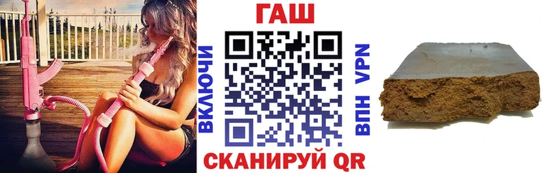 ГАШИШ Premium  Можга 