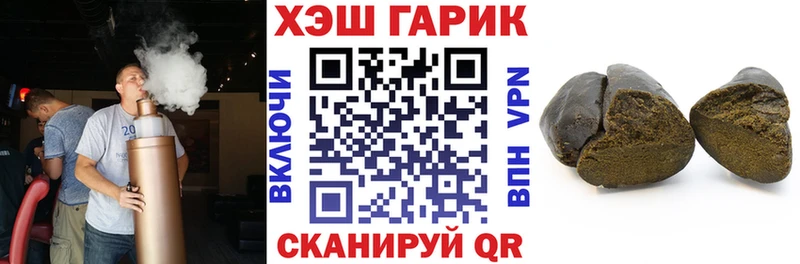 ГАШИШ индика сатива Можга
