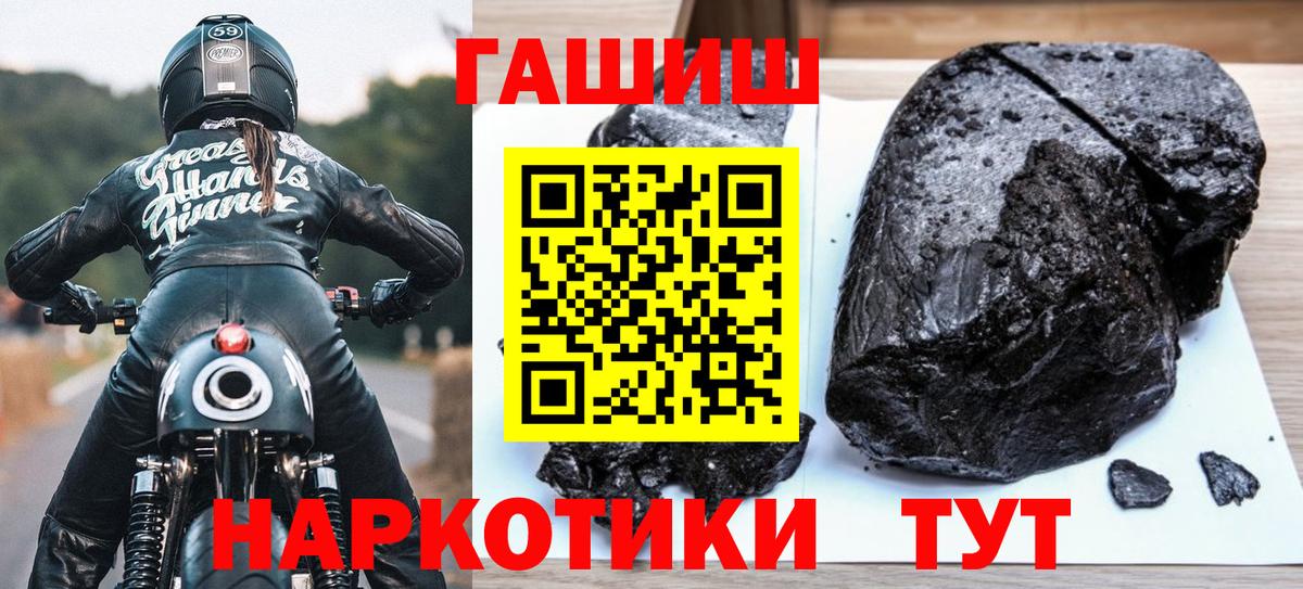 Можга  ГАШИШ VHQ  купить закладку  Гашиш VHQ  Вход с VPN  ГАШИШ 