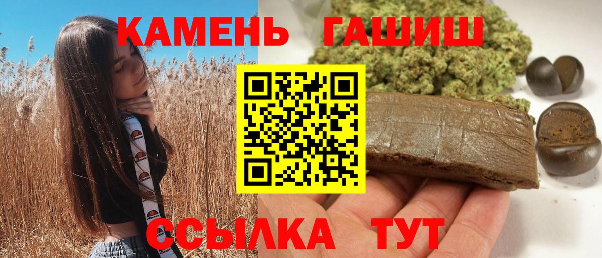 ГАШИШ Ice-O-Lator Можга