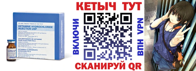 hydra зеркало  Можга  Кетамин ketamine 