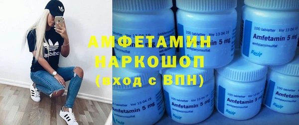 метамфетамин Баксан