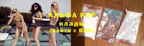 метамфетамин Баксан
