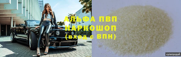 гашиш Арсеньев