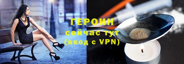 соль ск Балабаново