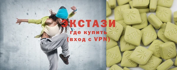 метамфетамин Баксан