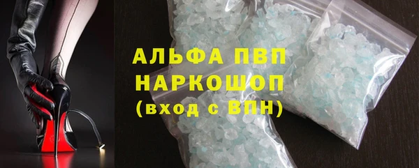 соль ск Балабаново