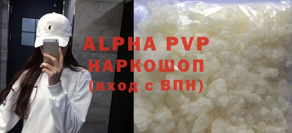 соль ск Балабаново