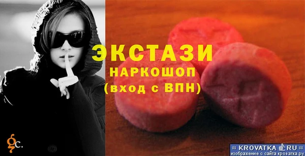 метамфетамин Баксан