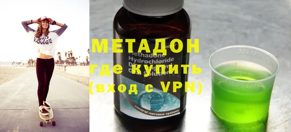 метамфетамин Баксан