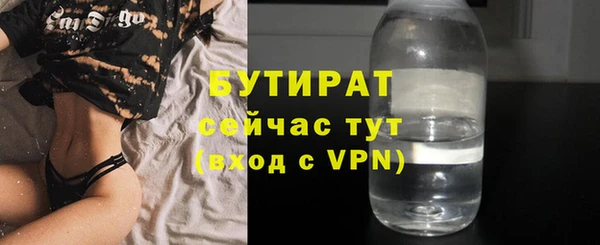 гашиш Арсеньев