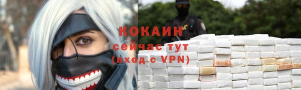 гашиш Арсеньев