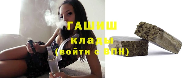 гидропоника Армянск