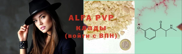 соль ск Балабаново