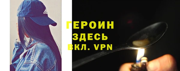 соль ск Балабаново