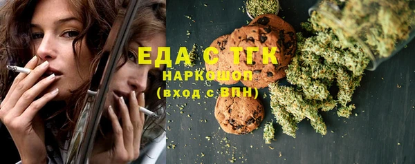 гашиш Арсеньев