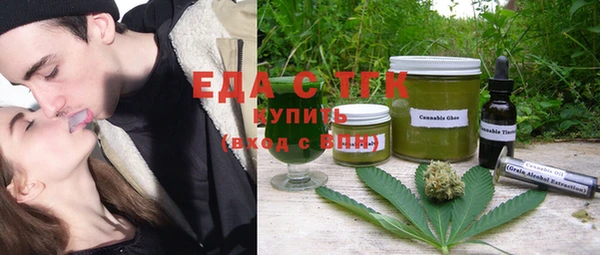 соль ск Балабаново