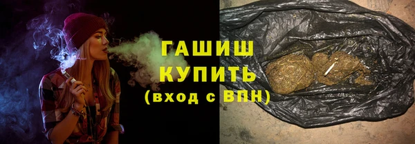 прущие грибы Заречный