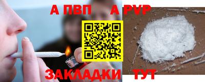 гашишное масло Абакан