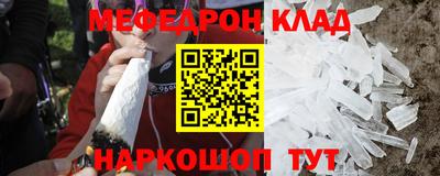 герыч Ирбит
