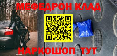 спайс Ипатово