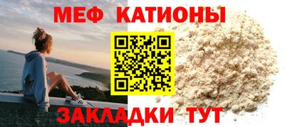 спайс Ипатово