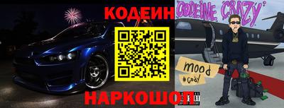 кокаин перу Изобильный