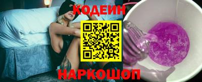 спайс Ипатово