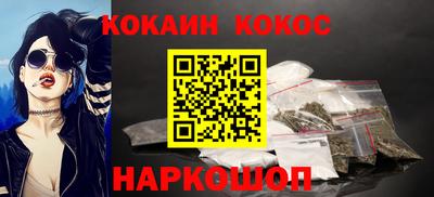 кокаин перу Изобильный