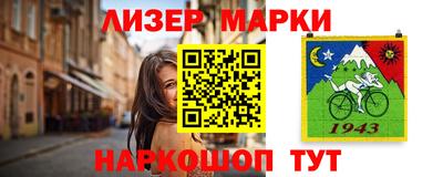 кокаин перу Изобильный