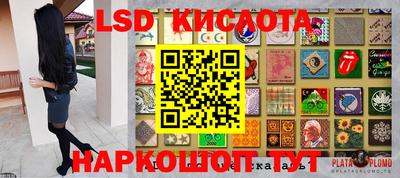 герыч Ирбит