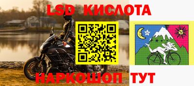 спайс Ипатово