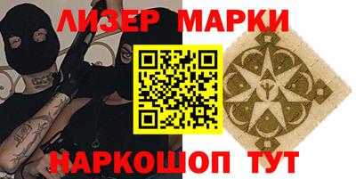 спайс Ипатово