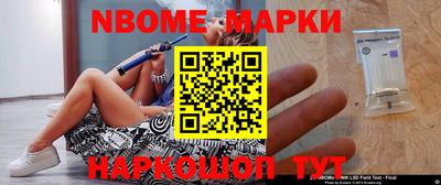 герыч Ирбит