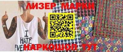 спайс Ипатово