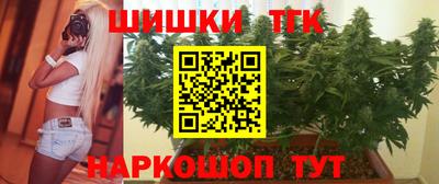 спайс Ипатово