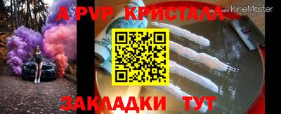 герыч Ирбит