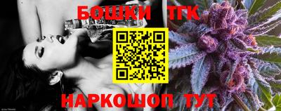 спайс Ипатово