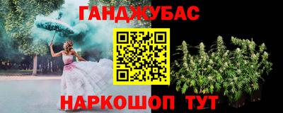 гидра Азнакаево