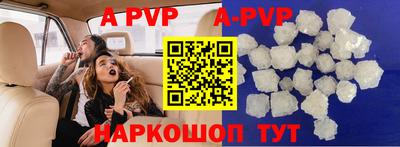 кокаин перу Изобильный