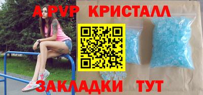 герыч Ирбит