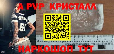 герыч Ирбит