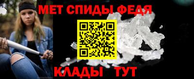 спайс Ипатово
