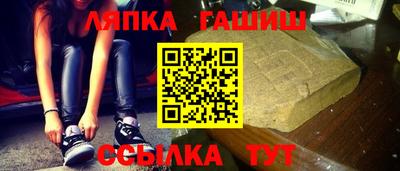 спайс Ипатово